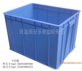 廠家批發中山珠海塑膠箱,塑膠周轉箱批發–廠家批發中山珠海塑膠箱,塑膠周轉箱廠家–廠家批發中山珠海塑膠箱,塑膠周轉箱供應商