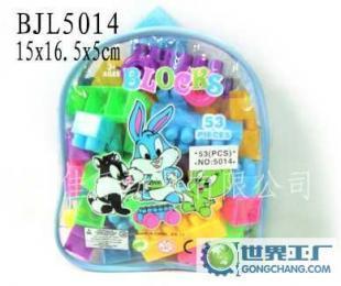 質(zhì)優(yōu)價(jià)宜53PCS背包智力積木/益智玩具/塑料/新奇特/塑膠玩具_(dá)玩具_(dá)世界工廠網(wǎng)中國產(chǎn)品信息庫