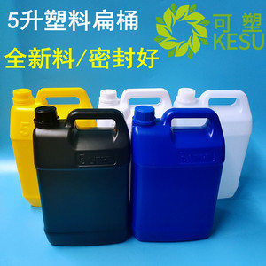 升塑料化工桶