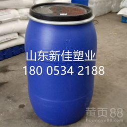 【200升抱箍桶200l廣口塑料桶200公斤加厚塑料桶】-