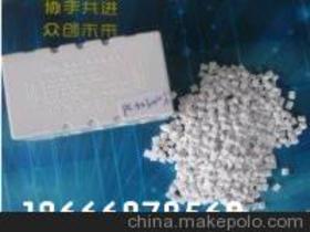 塑膠改性供應(yīng)商,價格,塑膠改性批發(fā)市場 