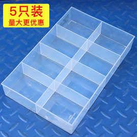 z1塑膠邊框