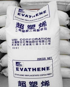 eva 7130f臺(tái)灣臺(tái)塑,eva 7130f臺(tái)灣臺(tái)塑生產(chǎn)廠家,eva 7130f臺(tái)灣臺(tái)塑價(jià)格
